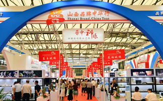 2018山西品牌中华行上海站 日用百货专场隆重启动